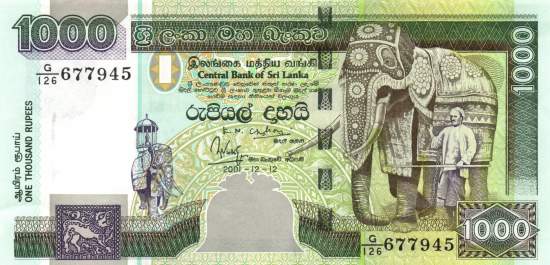 1000 Rupees 12.12.2001